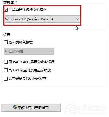 Win10啟動戰(zhàn)爭前線就停止工作怎么辦