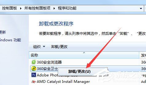 Win10出現chdrt64.sys藍屏如何解決