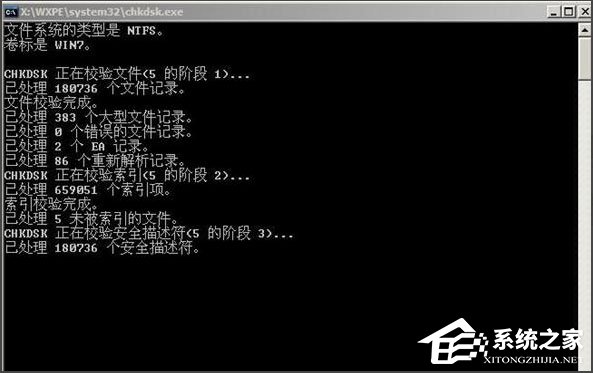 WinXP系統(tǒng)提示“無(wú)法訪問(wèn)C盤(pán),參數(shù)錯(cuò)誤”如何解決？