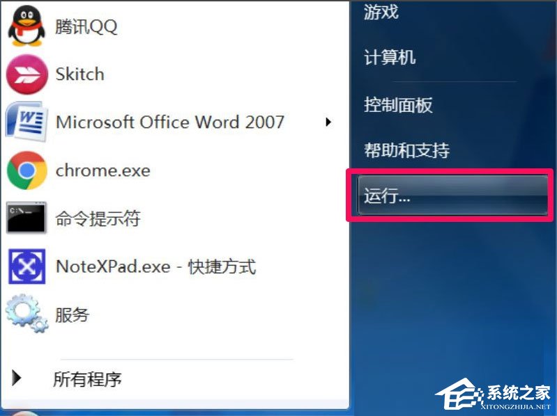 Win7系統玩游戲時提示“缺少d3d11.dll”如何解決？