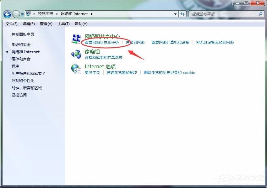 Win7怎么刪除撥號連接？Win7刪除撥號連接的方法
