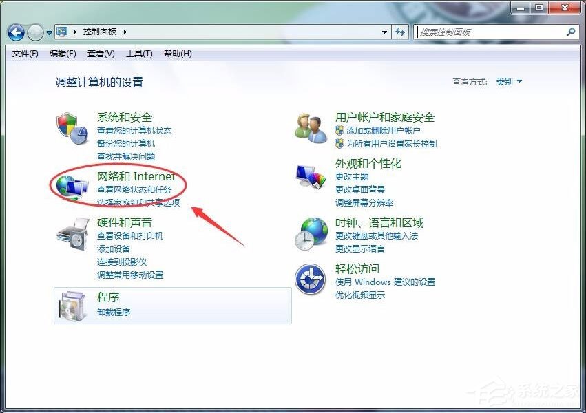 Win7怎么刪除撥號連接？Win7刪除撥號連接的方法