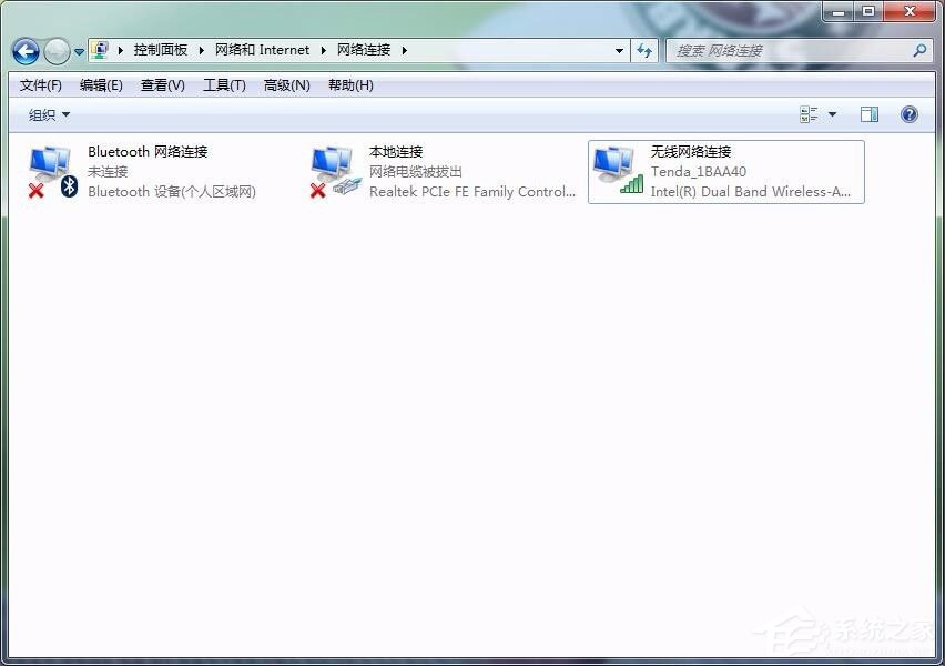 Win7怎么刪除撥號連接？Win7刪除撥號連接的方法