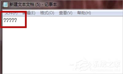 Win7系統文本文檔亂碼怎么辦？