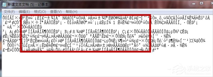 Win7系統文本文檔亂碼怎么辦？