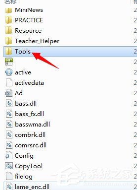 Win7打開(kāi)軟件提示沒(méi)有注冊(cè)類別怎么解決？