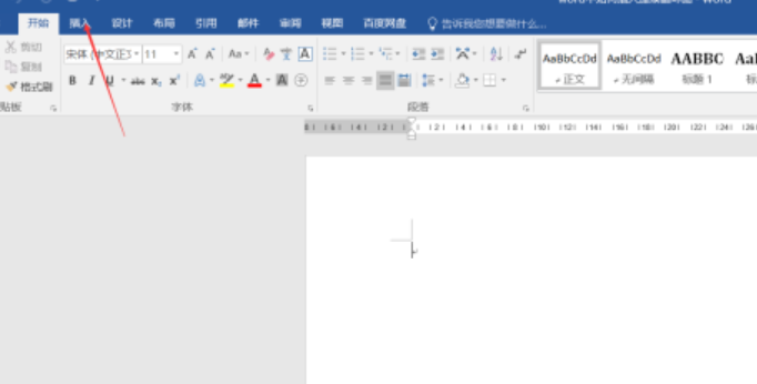 word制作連續循環圖教程分享