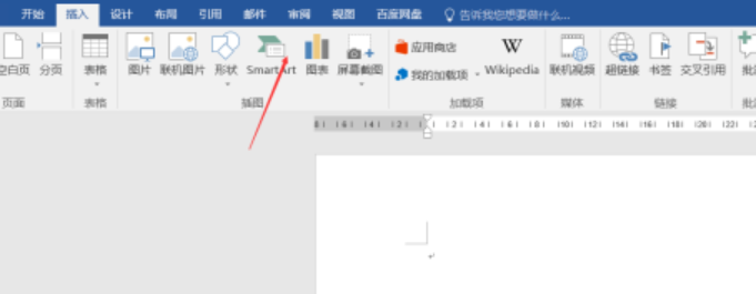 word制作連續循環圖教程分享