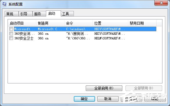 Win7提示無法找到腳本文件怎么辦？