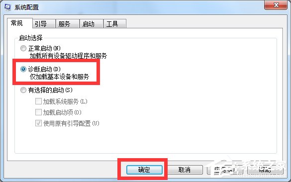 Win7提示無法找到腳本文件怎么辦？