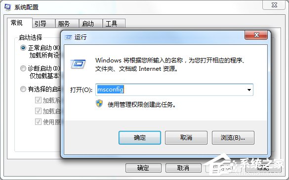 Win7提示無法找到腳本文件怎么辦？