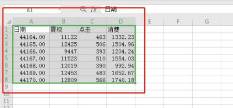 excel添加雙下劃線和顏色教程介紹
