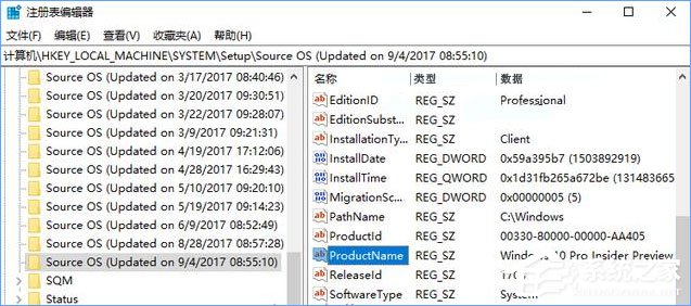 如何判斷Win10系統是否為全新安裝還是升級而來？