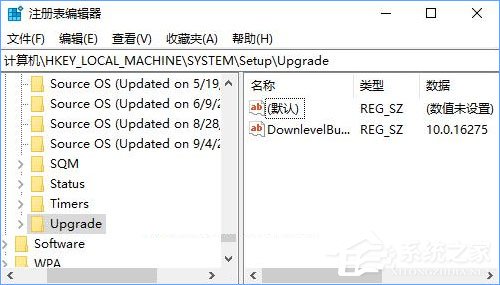如何判斷Win10系統是否為全新安裝還是升級而來？