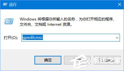 Win10 edge瀏覽器亂碼顯示“此站點提示確定注銷”怎么辦？