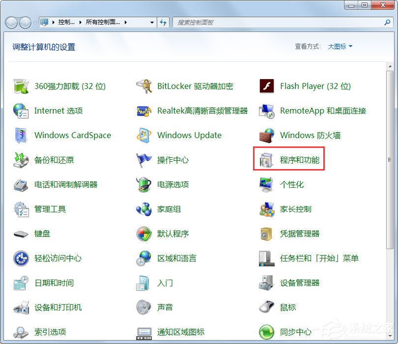 Win7如何讓電腦運行更快？Win7讓電腦運行更快的方法