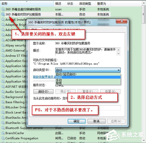 Win7如何讓電腦運行更快？Win7讓電腦運行更快的方法