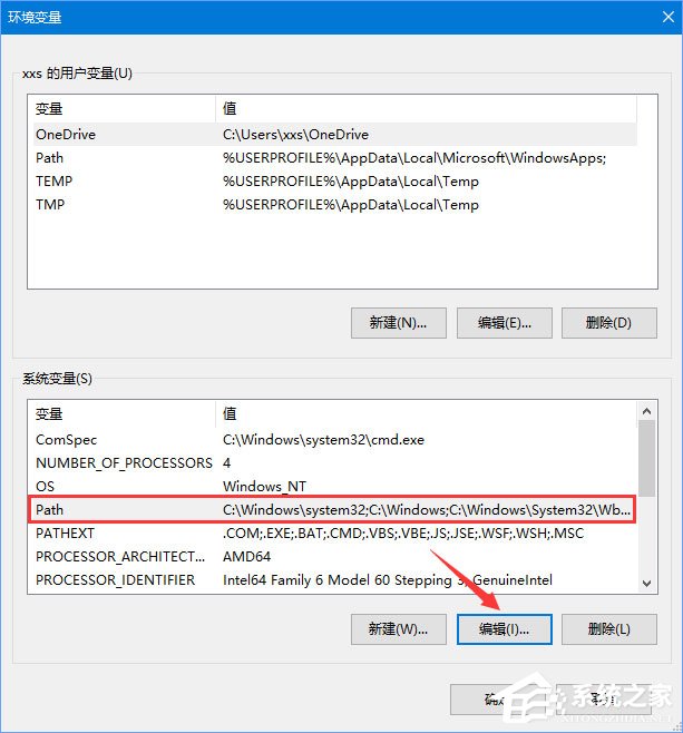 Win10怎么設(shè)置環(huán)境變量中的path值？