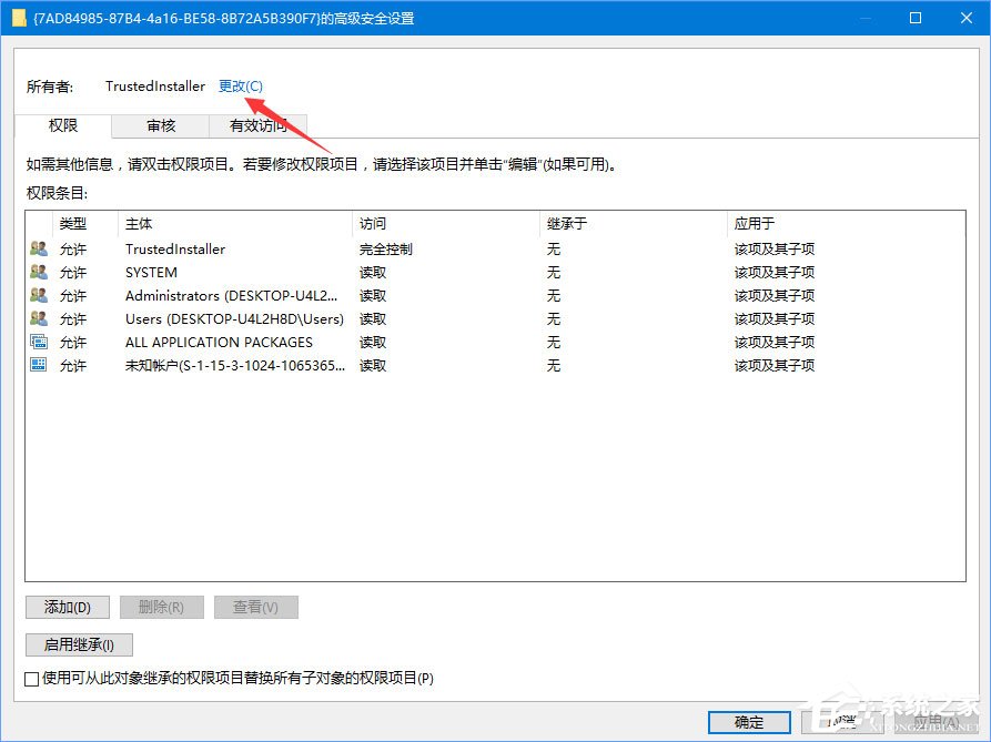 Win10如何刪除右鍵菜單中的“播放到設(shè)備”選項？