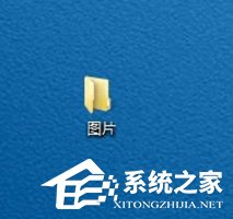 Windows7如何更改文件圖標(biāo)？