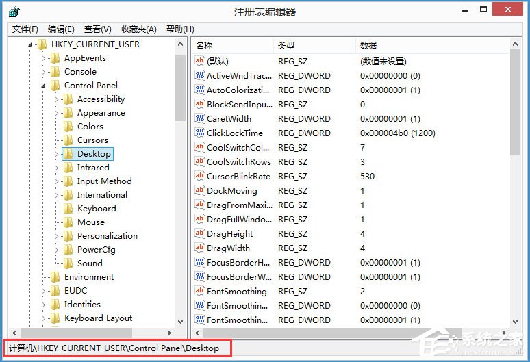 Win8程序沒有響應(yīng)怎么辦？Win8程序沒有響應(yīng)的解決方法