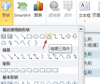 ppt設(shè)置圖片邊框陰影為紫色流程分享