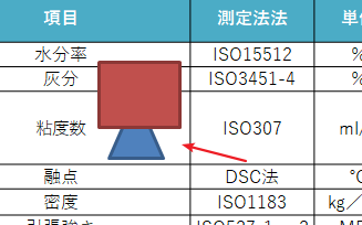 ppt設(shè)置圖片邊框陰影為紫色流程分享