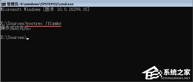MBR損壞導致Windows10系統(tǒng)無法啟動怎么辦？