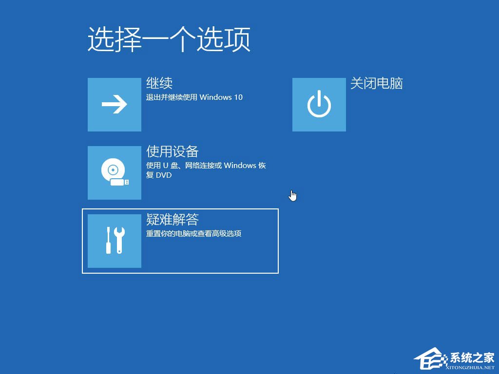 MBR損壞導致Windows10系統(tǒng)無法啟動怎么辦？