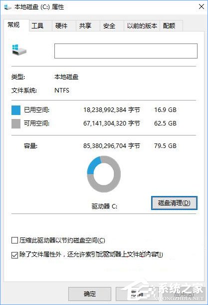 Win10打開文件夾出現(xiàn)假死現(xiàn)象怎么辦？
