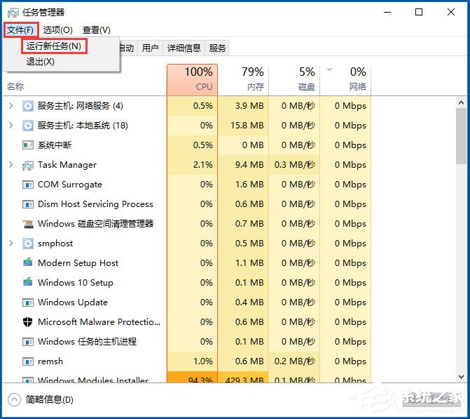 Win10系統音量控制打不開如何解決？