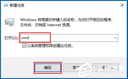 Win10系統音量控制打不開如何解決？