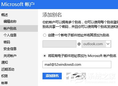 Win10如何發送電子郵件到OneNote以生成筆記？
