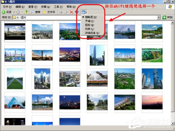 WinXP縮略圖不顯示文件名怎么辦？