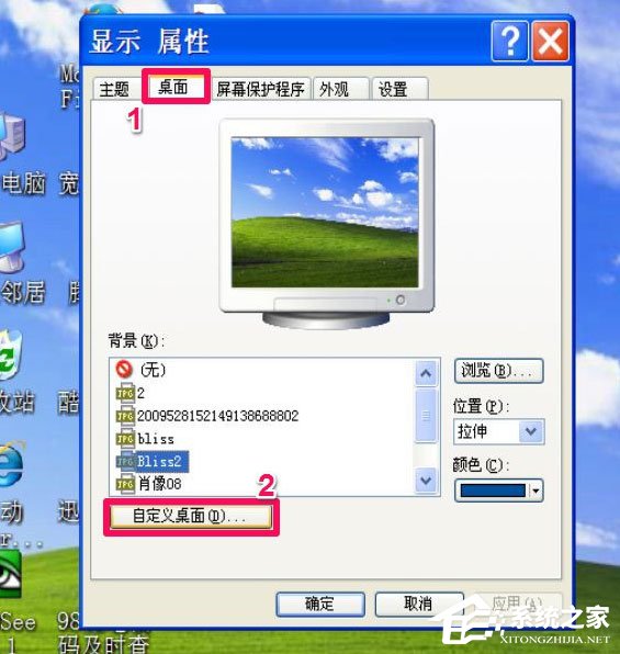WinXP我的文檔圖標(biāo)不見了怎么辦？