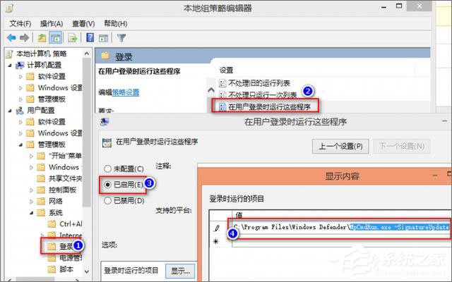 Win10如何實現(xiàn)登錄系統(tǒng)時自動更新升級病毒庫？