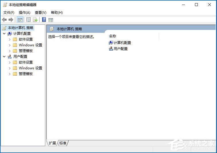 Win10系統(tǒng)gpedit.msc在哪？Win10系統(tǒng)gpedit.msc組策略打不開怎么辦？