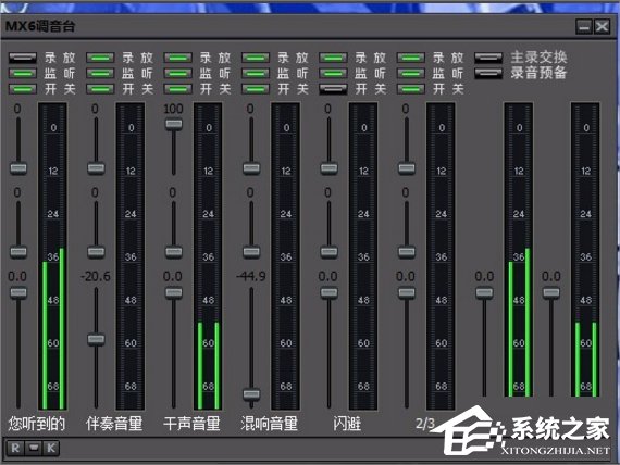 Win7創(chuàng)新聲卡調(diào)試之驅(qū)動(dòng)如何安裝？