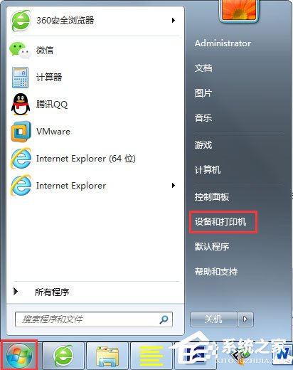 Win7打印機端口怎么設置？Win7打印機端口設置方法