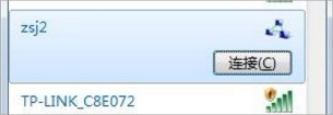 Win7怎么建立點對點網絡連接？