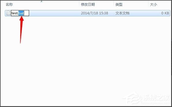 Win7系統(tǒng)批處理刪除文件的方法