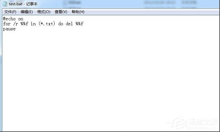 Win7系統(tǒng)批處理刪除文件的方法