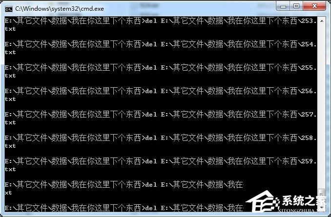 Win7系統(tǒng)批處理刪除文件的方法
