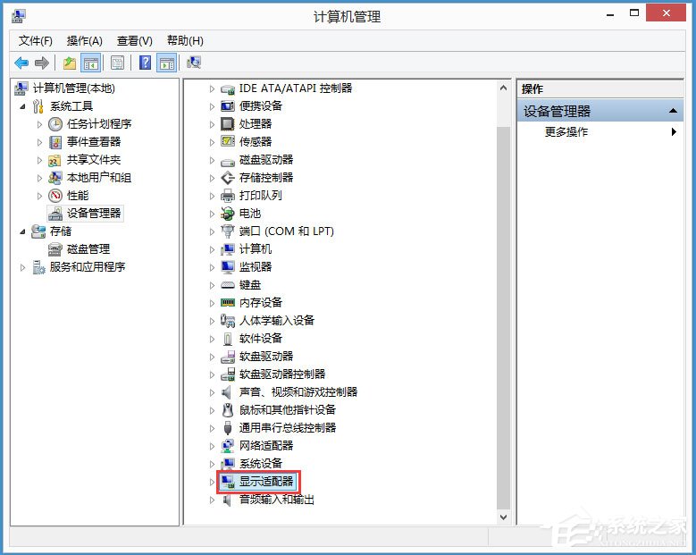 Win8電腦分辨率怎么調(diào)不過來？Win8電腦分辨率不能調(diào)的解決方法