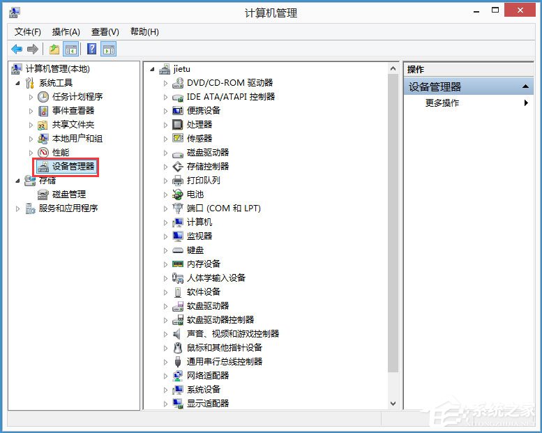 Win8電腦分辨率怎么調(diào)不過來？Win8電腦分辨率不能調(diào)的解決方法