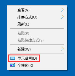 Win10屏幕分辨率和實際不符如何解決？