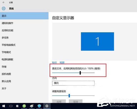 Win10屏幕分辨率和實際不符如何解決？
