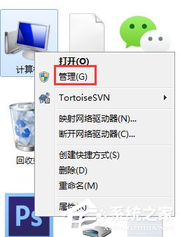 Win7如何關閉筆勢？Win7關閉筆勢的方法