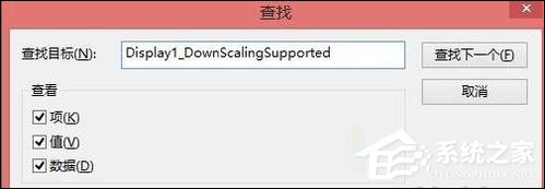 Win8分辨率過低無法打開應(yīng)用問題怎么解決？