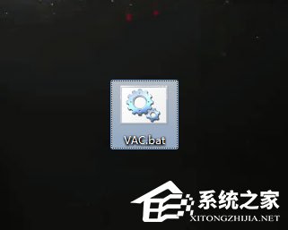 Win7玩csgo提示vac無法驗(yàn)證您的游戲會(huì)話怎么辦？